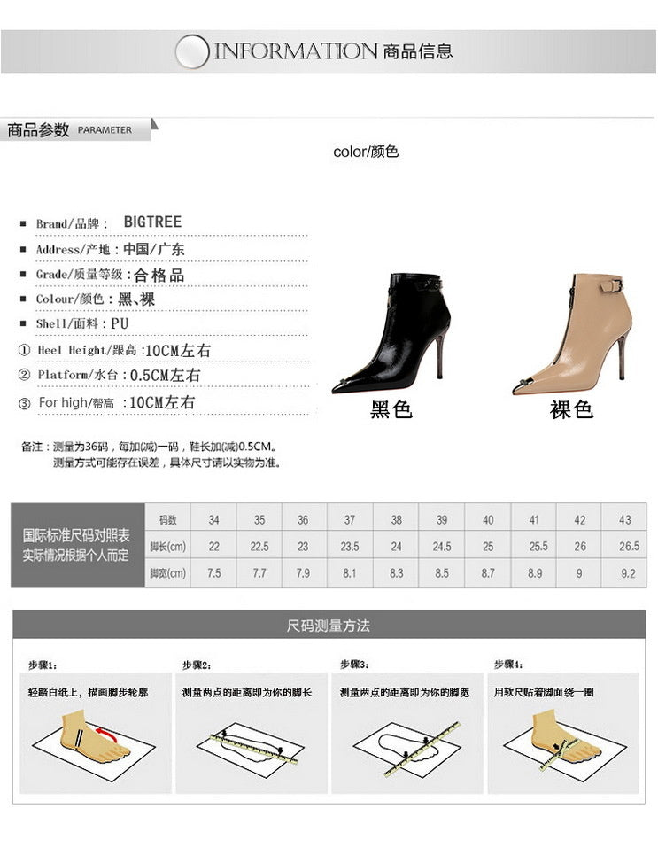 Bottes d'été orthopédiques de haute qualité
